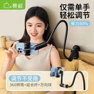 賽鯨 手機(jī)支架床頭手機(jī)支架桌面支架懶人支架自拍桿可拍攝俯拍躺著看手機(jī)可調(diào)節(jié)宿舍臥室床上加長(zhǎng)支架