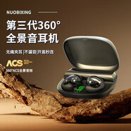 雅蘭仕（EARISE）無(wú)線(xiàn)藍(lán)牙耳機(jī)夾耳式舒適運(yùn)動(dòng)開(kāi)放式降噪骨傳導(dǎo)概念高音質(zhì)適用蘋(píng)果華為vivo魅族OPPO運(yùn)動(dòng)通話(huà) S19魔力黑（降噪通話(huà)+舒適無(wú)感）