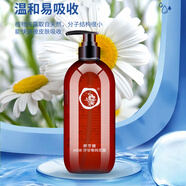 群芳髓洋甘菊純花露500ML舒潤保濕補水純露爽膚水脆弱皮膚補水 500ML