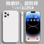 英悅 適用蘋果14手機殼iPhone14Pro Max新款Plus磨砂防摔超薄硅膠簡約鏡頭全包保護套 蘋果14Pro【古董白】超薄磨砂·不沾指紋·配膜