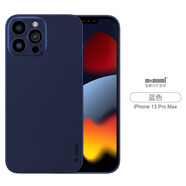 麥麥米適用iPhone 13 Pro Max手機(jī)殼高端原創(chuàng)限量版蘋果13pro殼超薄磨砂透明保護(hù)套 iPhone 13 Pro Max【6.7】透明藍(lán)