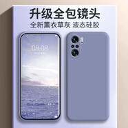 品托 適用紅米k40/k40Pro手機殼液態(tài)硅膠K40S保護套防摔軟殼網(wǎng)紅潮牌簡約純色ins個性 紅米K40/K40Pro全包鏡頭【薰衣草灰】 魔方液態(tài)硅膠殼(配手機膜)