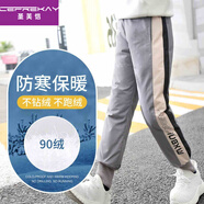 圣芙愷（CEFREKAY）男童羽絨褲外穿白鴨絨中大兒童冬季新款加絨加厚保暖長(zhǎng)褲女童羽絨 灰色 110 cm