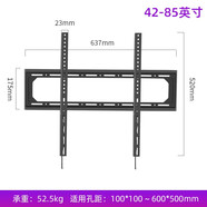 電視掛架26-100英寸墻面固定電視支架適用于小米海信創(chuàng)維索尼樂視康佳TCL海爾華為智慧屏液晶電視架 42-85寸壁掛孔距600*500