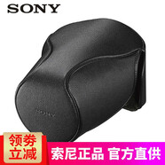 索尼（SONY） 微單相機(jī)皮套 保護(hù)殼 機(jī)身底座套 保護(hù)套 適用zve10 6700 a7c2等系列微單相機(jī) LCS-ELCC皮套保護(hù)底座A7M A7R A7S