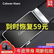 CALWAN KLSEN皮帶男真皮自動(dòng)扣商務(wù)休閑男士腰帶中青年百搭牛皮褲帶禮盒裝 大氣光面款【禮盒裝】