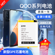 帆睿 適用iQOO7電池大容量NEO845 855手機(jī)Z5Z3Z1X換neo5pro一代電板iqoo8 9 10維修更換 適用vivo iQOO8電池【B-R8】升級(jí)版4500mAh