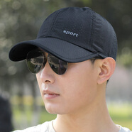 Rogosky 專柜潮牌春夏季帽子男士戶外運(yùn)動遮陽棒球帽薄款透氣速干防曬太陽帽休閑百搭網(wǎng)眼帽輕奢原創(chuàng) 黑色 可調(diào)節(jié)