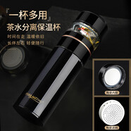 宜加美（YIJIAMEI）茶水分離杯雙層玻璃杯男女便攜玻璃水杯車載辦公商務(wù)泡茶杯大容量 W688 350ml 不含茶倉容量