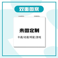 來(lái)圖定制小鏡子折疊隨身鏡來(lái)圖定制小鏡子可愛(ài)迷你學(xué)生手持雙定制 空白鏡子【來(lái)圖定制+5】