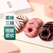 巧克力甜甜圈 9個(gè)/180g 早餐推薦 美味零食 下午茶