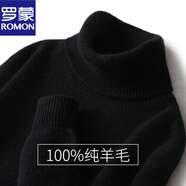 羅蒙(ROMON)輕奢2025冬季羊毛針織衫男高領(lǐng)加絨加厚毛衣青年純色套頭 黑色 L