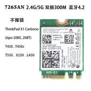 適用聯想X250 T450T550W450L450E450E440千兆內置無線網卡4.2藍牙 淺黃色