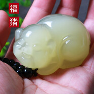天然青白玉豬手把件男女生肖豬玉石原石把件玉器掛件小擺件炫石為玉附證書(shū)
