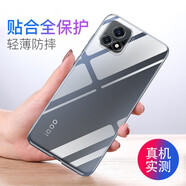 金米諾適用于vivoiQOOU3x手機(jī)殼透明軟殼vivoiQOOZ3手機(jī)殼微磨砂全包防摔男女款 iQOOU3x透明殼