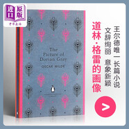 道林·格雷的畫像 英文原版The Picture of Dorian Gray奧斯卡王爾德 文學(xué)
