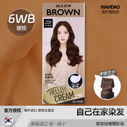 愛茉莉（Amore）韓國愛茉莉染發(fā)劑啫喱植物泡沫5cb黑色染發(fā)膏1cb進(jìn)口7ca棕色褐色 美妝仙啫喱彩染6wb