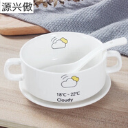 蘿塑雞蛋羹蒸碗可愛(ài)陶瓷碗燕麥家用小碗卡通喝湯碗小號寶寶吃飯兒童蒸 4.5寸湯碗+勺+碟(多云) 雙耳/350