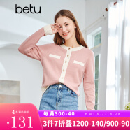 betu百图女装秋冬时尚小香风拼色圆领小开衫百搭针织衫2108T11 粉红 M