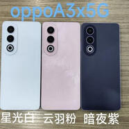 霸剛適用于oppoA3x 5G 手機模型機仿真道具手機店展示A3x 5G模型機 隨機模型機
