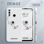 簡普 華為nova4手機殼 Nova4e手機套鏡頭全包保護套直邊液態(tài)硅膠軟殼超薄防摔個性卡通潮牌款 華為Nova4 【奶白+飛船充電】+鋼化膜