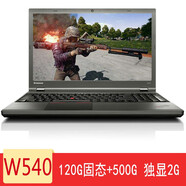 聯(lián)想（ThinkPad）二手筆記本 X1隱士/P70 15-17寸商務(wù)工作站游戲制圖 小鍵盤(pán) 9新 【6】W540-i7-8G內存-雙硬盤(pán)