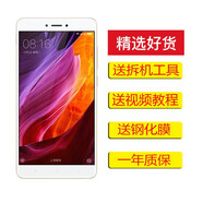 原焋 紅米note4X/3/note5 A手機(jī)屏幕總成維修內(nèi)/外觸摸液晶顯示屏 紅米note4x白色屏幕總成【高配版帶框】