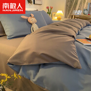 南極人（NanJiren）純色水洗棉床上四件套磨毛加厚床單被套200x230cm宿舍春秋三件套 雙拼-淺蘭灰+淺灰 床單款 1.5m床單四件套-被套150x200cm