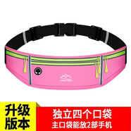 JIERUFENG跑步腰包男女士手機(jī)包戶外運(yùn)動(dòng)手機(jī)腰包隱形貼身馬拉松裝備跑步包 雙排-粉色