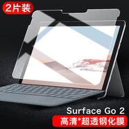第三季 微軟surface pro4\/5\/6保護(hù)膜Laptop3\/2\/1貼膜surf Surface Go2【高清*超透鋼化膜】2片裝( 其他手機(jī)型號(hào)