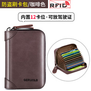 歌若拉卡包男士真皮大容量多卡位防消磁防盜刷小巧精致高檔駕駛證夾銀行 深咖色-12卡位