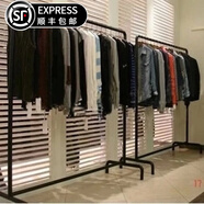 唐傲鐵藝衣架桿服裝店男女貨架展示架落地式中島架側掛架衣服架子 長(cháng)170寬40高150cm 官方標配