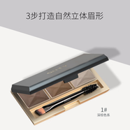 巧迪尚惠（Qdsuh）唯美三色眉粉美容修飾持妝顯色百搭自然立體精致眉妝 01深棕色-新款