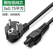 HASUNNY 歐規(guī)歐標(biāo)梅花尾電源線戴爾聯(lián)想華碩宏基惠普筆記本電腦充電器適配器三孔梅花尾線 銅包鋁 歐規(guī)梅花尾 1.5米