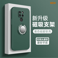 訊亦 華為mate20手機(jī)殼磁吸支架指環(huán)扣20pro液態(tài)硅膠軟殼全包防摔男新款潮牌簡(jiǎn)約保護(hù)套 暗夜綠-純色+飛碟支架 Mate20x