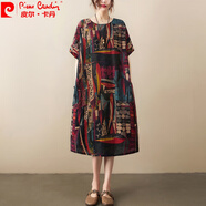皮爾卡丹（pierre cardin）2024夏季新款棉麻花色格子寬松短袖胖過(guò)膝復古連衣裙口袋氣質(zhì)女針 水墨亂花8193# 均碼 建議200斤以?xún)?
                                         title=