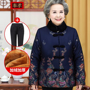 奉孝中老年人冬裝棉服女加絨棉襖媽媽裝棉衣加厚奶奶衣服老人冬季外套 孔雀藍(lán)色（套裝) 3XL（建議130-145斤）