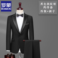 羅蒙（ROMON）高定西服戧駁領(lǐng)新郎結婚西裝套裝男士三件套修身帥氣塔士多禮服 3188黑色戧駁領(lǐng)【兩件套】 西服、馬甲、褲子可分開(kāi)搭配碼數