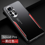 浪翔 華為nova8手機殼金屬刀鋒nova8pro鋁合金防指紋四角防摔全包鏡頭超薄時尚男女保護套 黑紅【金屬刀鋒華為nova8pro】+鋼化膜