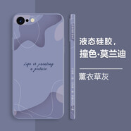 可不可 適用蘋果8手機(jī)殼iPhone8plus液態(tài)硅膠7P防摔/SE3新創(chuàng)意6s個性SE2潮牌男女款