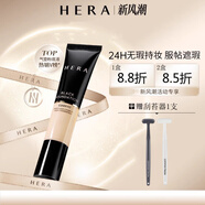 赫妍（HERA）粉底液黑金持久遮瑕粉底液持妝控油輕薄不脫妝 17N1黑金粉底液35ml 偏白膚色