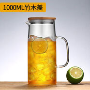 防爆耐熱高溫玻璃冷水壺家用加厚大容量晾白開水扎壺 1000ml 包鋼竹蓋直管壺