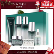 圣蜜萊雅水活肌原醒膚套裝天后水乳霜補水保濕提亮膚色水潤 海葡萄凝水保濕10件套