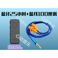 沁度【精選好品】無(wú)線重低音上班偷懶聽(tīng)歌實(shí)用工廠耳塞藍(lán)牙耳機(jī)隱形入 藍(lán)牙聽(tīng)歌25小時(shí)+100厘米耳