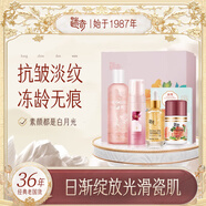 迷奇【禮盒裝】迷奇緊致提拉抗皺滋潤補水國貨護膚品套裝送禮物女生