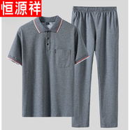 恒源祥夏季純棉爸爸裝短袖T恤真口袋Polo保羅衫寬松休閑運動服套裝男 淺灰色+長褲8886  L 建議-120斤