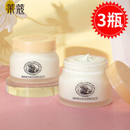 萊蔻澳洲綿羊油保濕嫩膚營養(yǎng)霜中老年人婦女滋潤擦臉油護(hù)膚品面霜 綿羊油