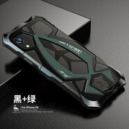 龍豈 iphoneXR手機殼金屬邊框x蘋(píng)果8氣囊加厚xsmax硅膠全包保護se2防摔7plus新款外殼3三防塵se2男女xs iPhoneXR 6.1寸（自帶防塵塞）黑綠