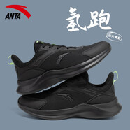 安踏（ANTA）男鞋夏季運(yùn)動鞋子男春新款路跑網(wǎng)面透氣跑步鞋輕便軟底休閑旅游鞋 黑/熒光閃耀綠 42.5
