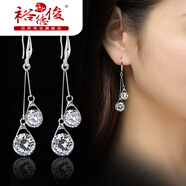 【裕德俊】耳環(huán)女韓國(guó)氣質(zhì)長(zhǎng)款簡(jiǎn)約925銀流蘇耳墜水晶個(gè)性百搭耳釘 銀色白水滴耳環(huán) C4036
